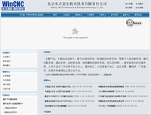 Tablet Screenshot of dfjzh.com